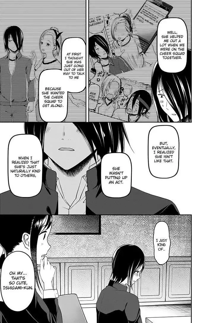 Kaguya-sama wa Kokurasetai - Tensai-tachi no Renai Zunousen Chapter 104 8